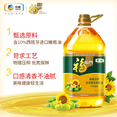 福臨門(mén)食用油詳情頁(yè)與主圖設(shè)計(jì) 專(zhuān)業(yè)、健康與品質(zhì)的視覺(jué)呈現(xiàn)