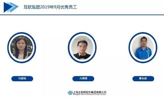 上海互聯(lián)網(wǎng)軟件集團(tuán) 高端協(xié)同管理軟件與咨詢服務(wù)領(lǐng)航者
